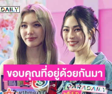 ขอบคุณที่ซัพพอร์ต! “หลิงหลิง - ออม” ซึ้งความรักที่แฟนคลับมอบให้ตลอด 1 ปี 