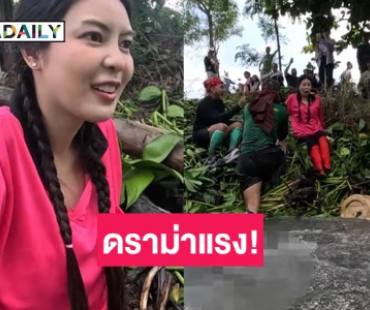 ดราม่าแรง!! ชาวเน็ตถามทำเกินไปมั้ย? หลัง “เซียนหรั่ง” พา “เอวา” ไปถอดแห แต่ทีมงานดันโชว์ก้นให้ดู