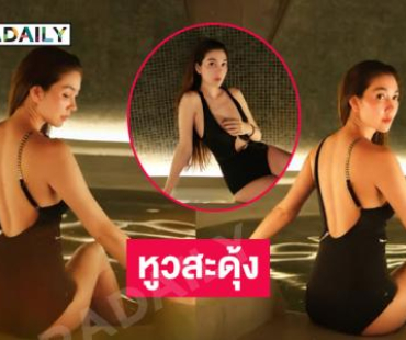 หูวสะดุ้ง! ดาราดังแอบแซ่บหลังทำสมาธิลอยตัวบนผิวน้ำ