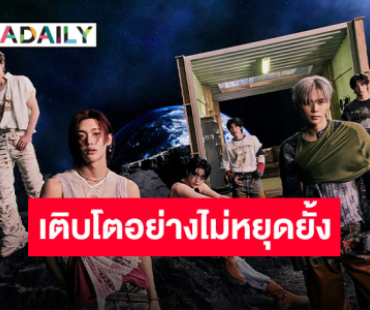 กลับมาแล้วจ้า “RIIZE” ถ่ายทอดตัวตนของวงที่เติบโตอย่างไม่หยุดยั้ง ในอัลบั้มเต็มชุดแรก “ODYSSEY”