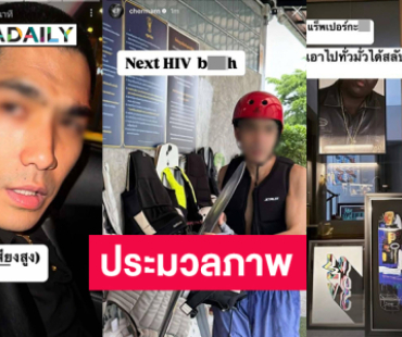 รวมไอจีสตอรี่เด็ดจากนางเอกดังที่กำลังเป็นข่าว