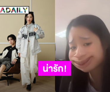 เติมโมเมนต์ฮา!  “วิน เมธวิน - ตู ต้นตะวัน” คู่พระนาง “Scarlet Heart Thailand” เขาแกล้งกัน