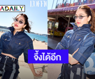“ชมพู่ อารยา” หยิบแบรนด์ไทยเสิร์ฟลุคเมืองคานส์
