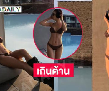 เสิร์ฟแรงเสิร์ฟฉ่ำลูกทุ่งดังนุ่งทูพีชบางเบาเล่นน้ำที่ไอซ์แลนด์ 
