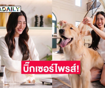 บิ๊กเซอร์ไพรส์! “หลิงหลิง คอง” เริ่ดไม่ไหวขึ้นแท่นตำแหน่งสำคัญของแบรนด์ดัง