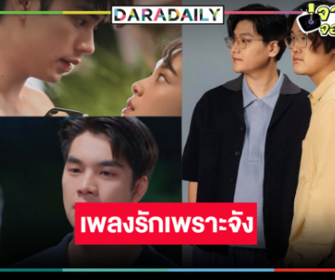 เซอร์ไพรส์! “fellow fellow” ส่งเพลงรักในซีรีส์ “9 Years of you แต่ละปีที่มีเธอ”
