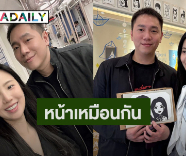 น่ารักมาก “เจนิส” เปิดตัวแฟน! โชว์หวานฉ่ำ หนุ่มๆ อกหักเพียบ