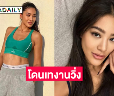 ดาราพิธีกรดังรับโดนเทงานวิ่ง โต้พูดให้นักวิ่งออกมาวิ่ง 