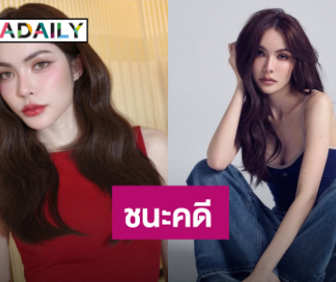 ศาลพิพากษาจำคุกมิจฉาชีพ 7 ปี 150 เดือน หลอก “ชาล็อต” สูญเงิน 4 ล้าน