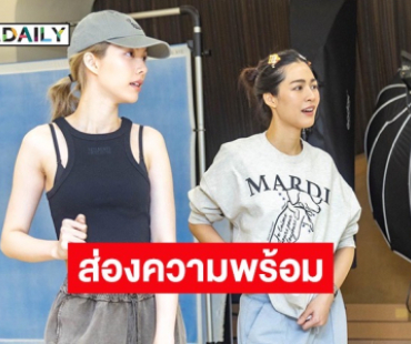 เปิดภาพ! “หลิง-ออม” นำทีม อุ่นเครื่องก่อนขึ้นเวทีใหญ่ในคอนเสิร์ต