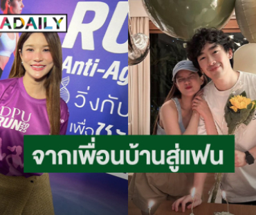“แพรว คณิตกุล” รัก “เควิน” ไม่เผื่อใจใส่สุดทุกทาง ยิ้มดูแลแม้ฝ่ายชายป่วย