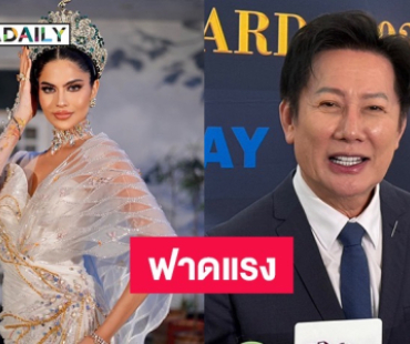 “ณวัฒน์” ฟาดแรงถูก “ราเชล” ต้มจนเปื่อย ขี้โกหก โคตรปลอม แต่ก่อนบอกรักการขายของ ลั่นเขาอยู่ในวรรณะจัณฑาล 