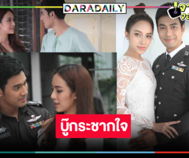 ดู “เปรี้ยว-เอส” เสิร์ฟดราม่าแอ็กชั่นสุดประทับใจ 