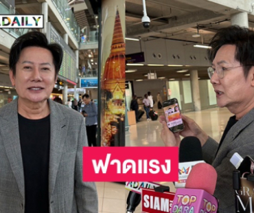 “ณวัฒน์” ประกาศต่อไป มิสแกรนด์ - MUT ไม่ต้องเชิญ “หมอของขวัญ” ไปร่วมงาน เสียความรู้สึก ทั้งที่เคยช่วยกัน