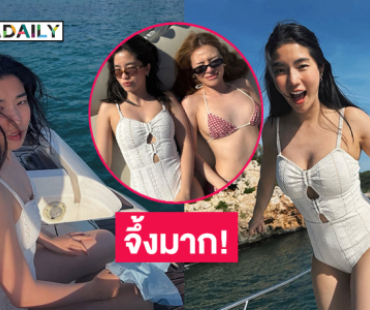 จึ้งมาก! ดาราวัยรุ่นอวดชุดว่ายน้ำกลางทะเลทำสเปนไฟลุก