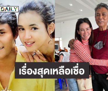 เปิดเรื่องราวสุดเหลือเชื่อ “เอ๋ ไพโรจน์” เจอเด็กคนนี้ในอู๋รถเลยชักจูงมาเล่นหนัง
