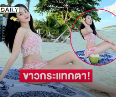 ขาวกระแทกตา!! ฉีดยาให้ฉันตายไปเถอะหมอ  ..งื้อ