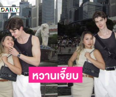 อินฟลูดัง “พู่กัน-รุสลัน” ฮันนีมูนหวานเวอร์ที่สิงคโปร์ 