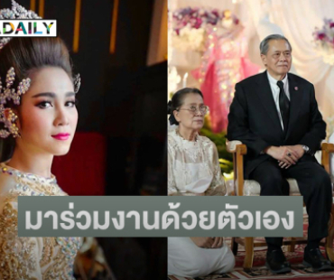 บิ๊กแบงค์ใหญ่ร่วมเป็นเจ้าภาพสวด “วิรดา”