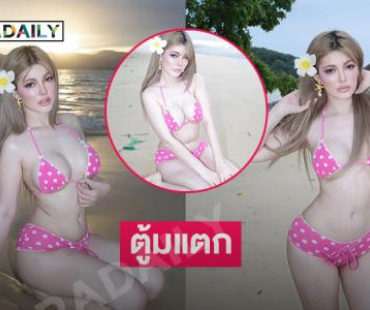 โซะมาก!!มิสแกรนด์สุรินทร์เสิร์ฟแรงชุดว่ายน้ำตัวน้อยทำภูเก็ตไฟไหม้ 