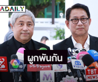 “หลุยส์ - ลอร์ด” เผย “เอ๋ ไพโรจน์” เป็นคนทำงานจริงจัง เชื่อลูกสาวสานต่องานที่ค้าง
