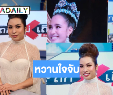 “สไปรท์ บะบะบิ” ไม่เหมือน “โอปอล” ตรงไหนเอาปากกามาวง! 