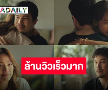 มาแรง!! “BOYdPOD X Billkin” ส่ง “I"m ok // not ok” ทะยานสู่อันดับ 1 บน Youtube Trending