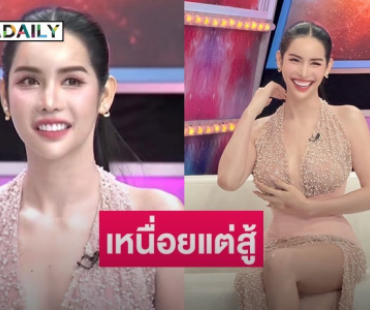 เหนื่อยแต่ต้องสู้! “นารา เครปกะเทย” ไม่คิดหนีติดหนี้ 120 ล้าน เผยยอดล่าสุดเหลือแค่ 30 ล้าน