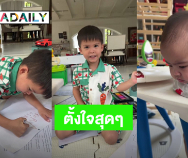 น่ารักจัง! “น้องกวินท์” โชว์เขียนชื่อคุณพ่อ“กรณ์ ณรงค์เดช” ภาษาอังกฤษ “น้องเรเน่” ตั้งใจดูพี่ชายสุดๆ