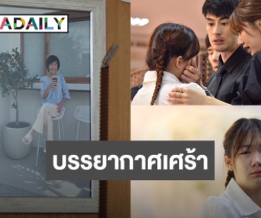 เปิดภาพบรรยากาศงานสวดอภิธรรมคืนแรก “แม่งามทิพย์” “บอย-เฟย์” กอดปลอบ “น้องวันใหม่” 
