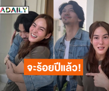 โมเมนต์น่ารัก! เมื่อ “เคน ธีรเดช” เจอ “เจนี่” แซวอายุรวมกันจะ 100 ปีแล้ว