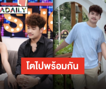 ไม่หวือหวาแต่มีกันไปเรื่อยๆ “ลิลลี่” ร่ายยาวถึงหวานใจ ไม่ต้องหรูหราแต่ก็มีความสุข