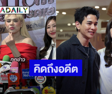 “เอ ศุภชัย” น้ำตาคลอ หวนนึกถึงอดีต เห็น “กัน-ฐิสา” ร้องเพลงคู่กัน!