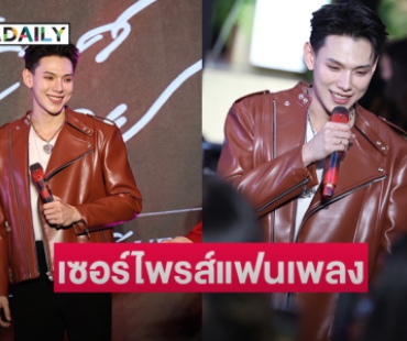 “ต้าห์อู๋ พิทยา” เซอร์ไพรส์แฟนๆ เปิดตัวซิงเกิลใหม่ พร้อม EP.อัลบั้มแรกในชีวิต !