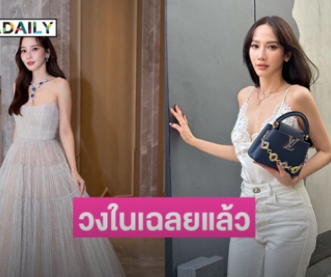 วงในเผยแล้ว! หลัง “อั้ม พัชราภา” ถูกจับตาไม่ต่อสัญญาช่อง
