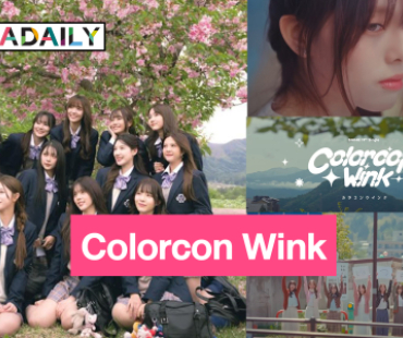 “BNK48” ปล่อยซิงเกิลใหม่เล่าถึงคนที่ไม่กล้าบอกความรู้สึกของตัวเอง