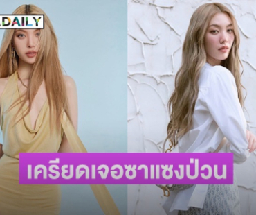 คนใกล้ชิดเผย “ออม กรณ์นภัส” เครียดจากคนที่ร่าเริงกลายเป็นคนขี้กังวล หลังเจอซาแซงป่วน