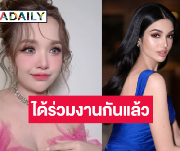 “วีนา ปวีนา” ร่วมงานอินฟลูฯชื่อดังและTiktokคนติดตามสูงสุดในประเทศไทย