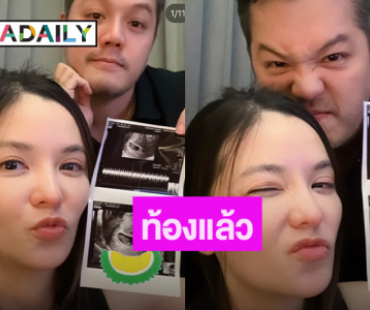 “หมออร อรอุมา” ท้องแล้ว! คนบันเทิงยินดีกันแน่น