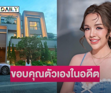“เจนนี่ ได้หมดถ้าสดชื่น” โพสต์ขอบคุณตัวเองในอดีต อดทนสู้กว่าจะมีวันนี้