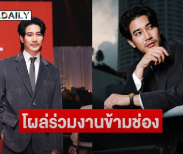 “ยูโร ยศวรรธน์” เคลียร์ชัดหลังโผล่เล่นซีรีส์ ค่าย Be On Cloud 