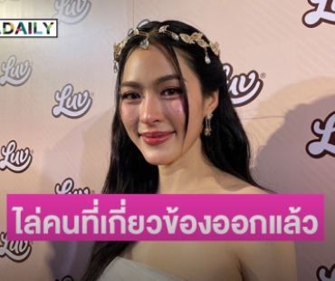 “หลิงหลิง คอง” เปิดใจปมซาแซง รับห่วง “ออม” เจอคนใกล้ตัวทำแบบนี้ก็ต้องเครียด