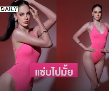 แซ่บไปมั้ยแม่นางแบบลูกครึ่งในชุดว่ายน้ำขาวออร่ามาก