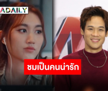 “เอก SEASON FIVE” ปลื้มซิงเกิลใหม่กระแสดี เผยดึง “เบสท์ คำสิงห์” มาเติมความสดใสช่วยโปรโมทความโสด!