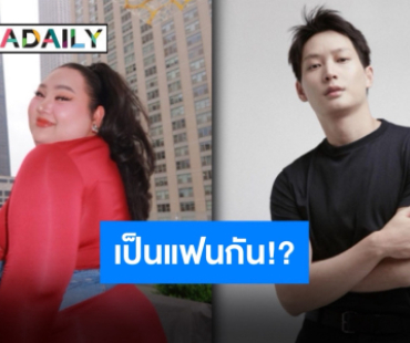 คอมเมนต์สนั่น! “เอแคลร์ จือปาก” โพสต์เป็นแฟน “ไอซ์สึ ณัฐรัตน์” ?!