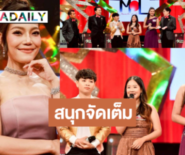น่าดู! “อร อรดี feat. แชมป์TikTok” ลุ้น “พิม-มิ้นต์-ฝ้าย” ปล่อยทีเด็ดมัดใจคนฟัง