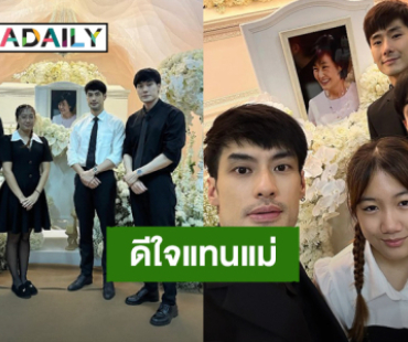 “บอย ปกรณ์” ทำงานอยู่ตรงนี้มานาน ไม่เคยมีครั้งไหนที่รู้สึกได้รับการโอบอุ้มขนาดนี้มาก่อน