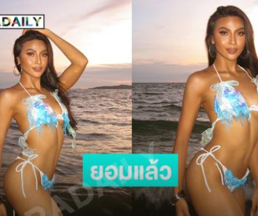 “พลอยกุหลาบ”เสิร์ฟร้อนแรงในชุดทูพีชตัวจิ๋วชิงมิสยูนิเวิร์สสงขลา 2025