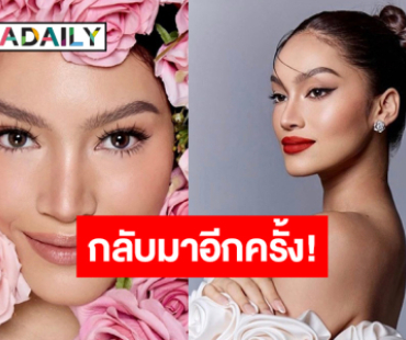 สมใจแฟนนางงาม “วาเนสซ่า เว้งค์” ประกาศลงสมัครเวทีดัง