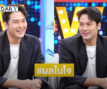 “บอม ธนิน” เปิดแผลเป็นในใจ ถูกผู้ใหญ่ยี้ ชาวเน็ตเหยียบย่ำ ต้องพึ่งจิตแพทย์ 